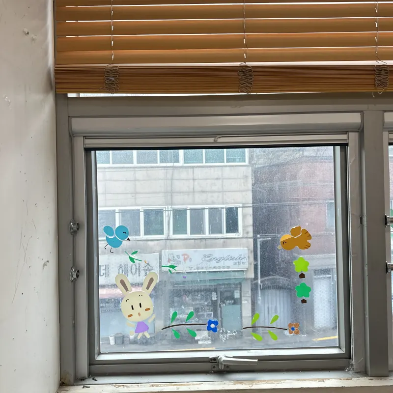 록킹바 프로젝트창문수리